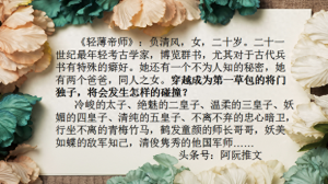 ​盘点12本有剧情有肉经典古言小说《臣尽欢》一生推