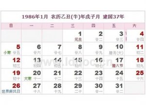 ​癸年是哪些年份