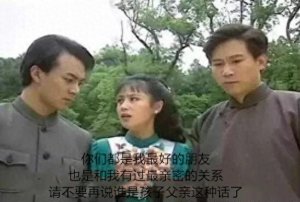 ​琼瑶小说到底是毒药还是精神食粮？请看资深琼瑶粉丝的现状