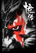 ​电影《悟空传》各角色结局剧透，深度解析今何在《悟空传》电影与小说的区别