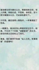 ​女主死了，男主才知道珍惜的小说推荐，看重生女主如何酸爽虐男主