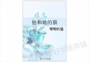 ​5本电竞文：电子竞技类型的言情小说，前段时间很火的题材