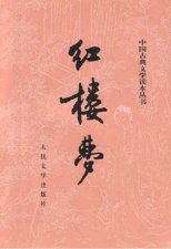 ​11本经典古今中外名著小说推荐，每一本都值得阅读10遍以上