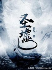 ​百度搜索风云榜排名前20网络小说，原来是这几部，你绝对想不到