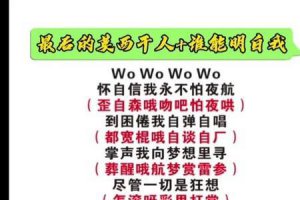 ​开头哦哦哦的粤语歌曲什么歌
