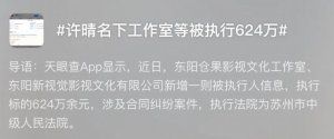 ​内娱第一尤物，消失已经 4 年了
