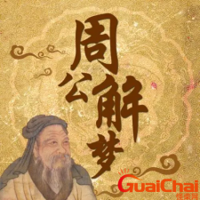 ​睡觉做梦梦见杀人是什么意思？梦见杀人预示着什么？
