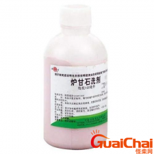 ​炉甘石的作用是什么？炉甘石有什么功效？