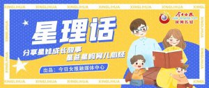 ​周深个人资料简介(湖南伢子周深家庭背景罕见曝光，怪不得他能这么火…)