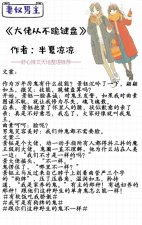 ​六部男主化身妻奴的小说推荐，腹黑忠犬实力宠，她说的话我都听！