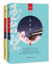 ​经典古言小说推荐｜欢喜冤家，深情虐恋