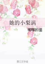 ​「推文」2017最受欢迎的高糖甜宠完结小说推荐