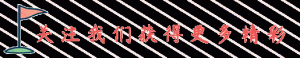 ​如果《想不想修真》手游内出现小说的剧情，你最期待哪一部小说？