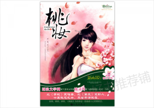 ​5本男主是和尚的小说：冷静克制的表象下，是暗潮涌动的情绪