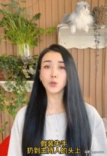 ​王蓉失手砸伤主持人事件后续，原来都是事先安排好的