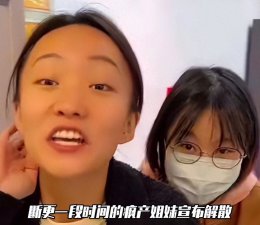 ​网红“邵雨轩”单飞，新账号2天圈粉294W，被质疑即将直播带货