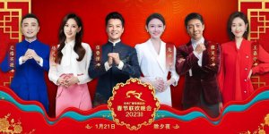 ​今年的春晚主持人阵容已经出炉了！你最期待哪位？