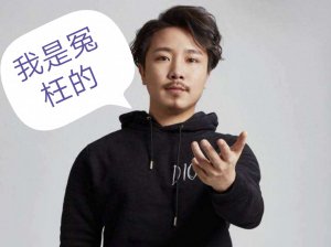 ​王者荣耀主播大锤被封号，游戏中被队友下套，直播被直接A类