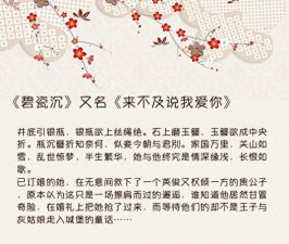 ​八部经典民国文推荐，在现言和古言夹缝中生存那些高质量民国小说