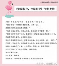 ​小说推荐，类似于《京洛再无佳人》的京味高干文，文风真实又温暖