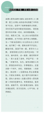 ​四本男主对女主占有欲强的小说，以藤萝为枝的《深渊女神》最爱