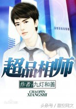 ​5大“都市”网络小说，全部进入百度风云榜前十，让你欲罢不能