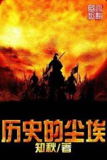 ​「网文推荐」书荒了，骨灰级书虫推荐7本经典玄幻修仙类网络小说