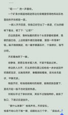 ​5本男主是校霸的小说推荐，乖戾嚣张男主vs温软女主，点击收藏