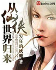 ​5大装逼网络小说，一路爽到底，极为好看！