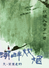 ​三本女尊小说推荐，女尊男卑，一对一甜文，宠夫（二）
