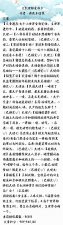 ​男主视角快穿小说推荐：强烈推荐前四本，一定一定不能错过！