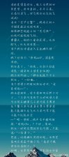 ​男主是机长，女主是塔台人员的甜文，巨迷这种小说