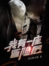 ​3本超级好看的恐怖.悬疑.推理小说，忍不住一口气看完