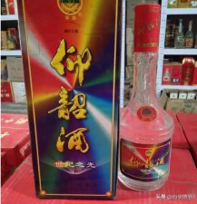 ​杜康绵润8多少钱一瓶，杜康1996多少钱一瓶