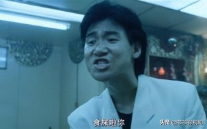 ​《旺角卡门》：表情包学友：「食屎啦你！」，这句话所代表的含义