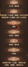 ​人世间主题曲歌曲(因《人世间》主题曲获奖的雷佳，再唱《人生之路》的主题曲，