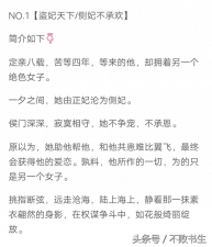 ​推文：推荐一些虐心又虐身的虐文小说