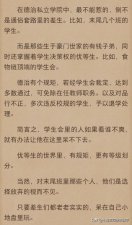 ​推一本校园暗恋的小说，小八老爷的《赠我予白》好看，男主太可了