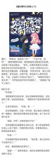 ​推荐几本重生现言小说，女主重生后悔珍惜男主的宠文