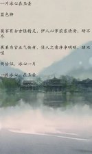 ​「两本蓝色狮的小说」与《锦衣之下》类似；推《锦云遮，陌上霜》