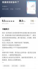 ​久别重逢的小说