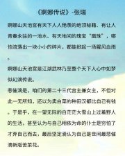 ​忍不住再去刷《莲绛》，这些虐恋小说是真的好