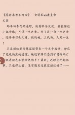 ​两本古风催泪小说，虐身虐心虐恋