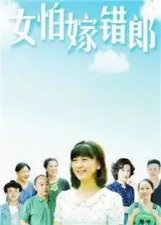 ​10部很好看的农村电视剧，你都看过？