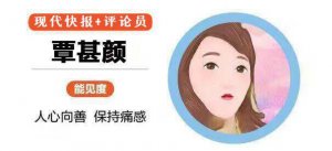 ​快快评丨芜湖二院超收医疗费，还有两大疑问
