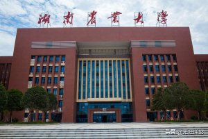 ​湖南农业大学和长沙理工大学相比，农大真的很弱吗？