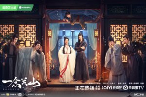 ​《一念关山》热播 任如意宁远舟情感危机如何解除