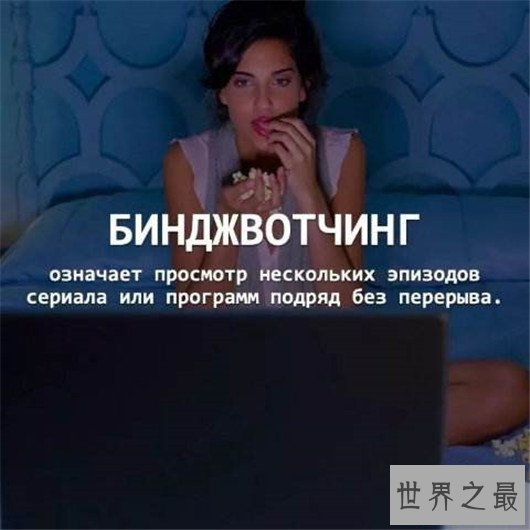 世界上使用最广泛的十种语言，汉语使用者超过15亿（20%都在使用）
