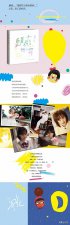 ​《郑爽的书》—关于爱情的100件小事