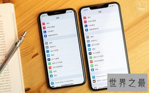 世界上内存最大的iphone，果粉们了解吗？